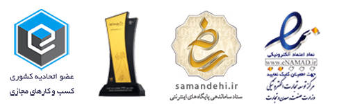 اینماد کاوه