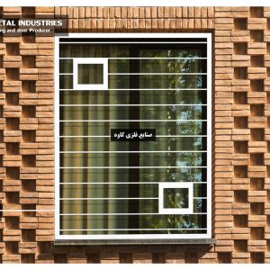 حفاظ پنجره مدرن کد m1008